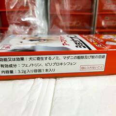 【新品】薬用ショットオン 大型犬用 10箱セット（ノミ・マダニ・蚊対策）在庫2の画像