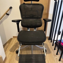 【オフィスチェア】　エルゴヒューマン　オットマン内蔵の画像