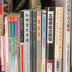 少年漫画全巻セットと武術書籍・木製刀剣の画像