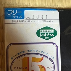 【新品】ストッキング ブラック 5足セットの画像