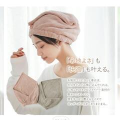 ヘアターバンの画像