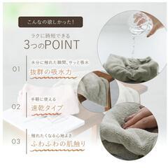 ヘアターバンの画像
