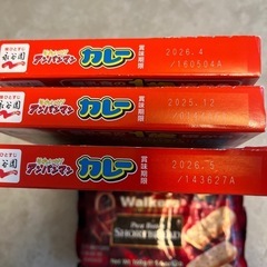早い者勝ち‼ 最終値下げ。食品まとめ売りの画像