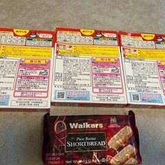 早い者勝ち‼ 最終値下げ。食品まとめ売りの画像