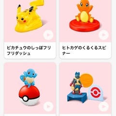 ② 【ポケモン】新品未開封　マクドナルド ハッピーセット おまけ1個 ポケットモンスターの画像