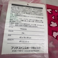 ☆ドリーム荒牧店☆☆ジモティー割引有☆ Paradiso/テニストートバッグ/TAA630の画像