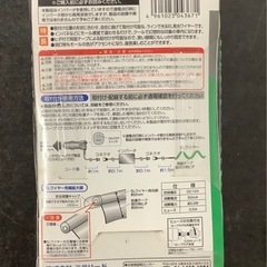 Radius RA-297 EL発光ワイヤー(グリーン)Φ2mm×100cm  リサイクルショップ宮崎屋　佐土原店　25.8.11Fの画像