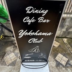 電飾スタンド　看板　バーの画像