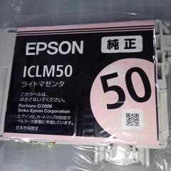 EPSON エプソン 純正インク  3本セット  ライトマゼンタ色の画像