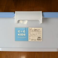 コロ付きベッド下収納ボックス（ニトリ）の画像