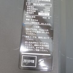 ■SHARP　シャープ　サイクロン掃除機　キャニスター型　EC-CT12-C　№34の画像