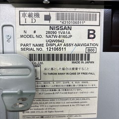 セレナ　純正メモリーナビ　28090 1VA1A NA7W-8160JP フルセグ　2011年　カードリーダー　ETC付き　動作品　本体のみ　日産　S50701E230の画像