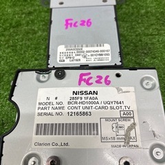 セレナ　純正メモリーナビ　28090 1VA1A NA7W-8160JP フルセグ　2011年　カードリーダー　ETC付き　動作品　本体のみ　日産　S50701E230の画像