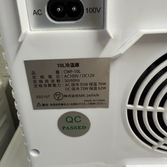 EENOUR ポータブル冷温庫 -2℃~60℃ 保温保冷用 CWP-10L の画像