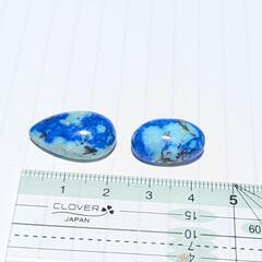 ●アズライトインバライトぷっくりルース2点セット●の画像