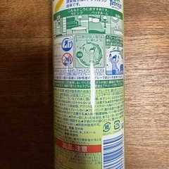【神奈川】ファブリーズ　さわやかナチュラルグリーンの香りの画像