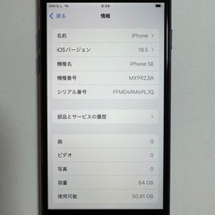 【‼️値引き可能‼️】iPhoneSE 2_64GB Blackの画像