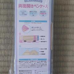 ちいかわ ペンケースの画像