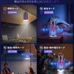 電撃殺虫器 屋外 ソーラー【 殺虫＆照明3段階調節モード＆省エネ】電撃殺虫機 捕虫器 UV光源誘引式　強力蚊除け4000mAhバッテリーの画像