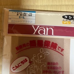 【新品】ストッキング全6足セットまとめ売りの画像