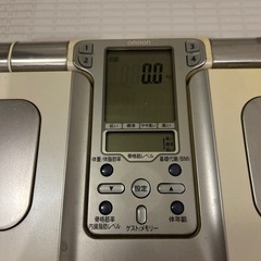 オムロンカラダスキャンの画像