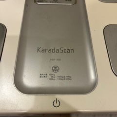 オムロンカラダスキャンの画像