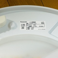 Panasonic LEDシーリングライト LSEB1195 
 リモコン付きの画像