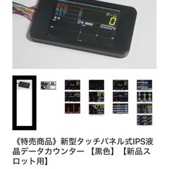 スロット の画像