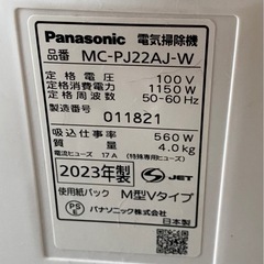 受取者決まりました。の画像