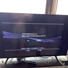 【動作確認済み】SONY PlayStation 3（PS3）CECHQ00 本体セットの画像