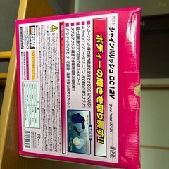 シャインポリッシュDC12V
の画像