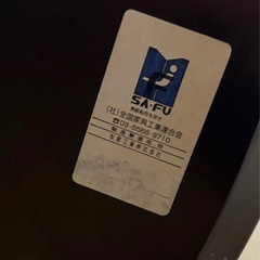 	【8/19まで】円形テーブル 幅60cm の画像