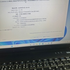 NEC core i5 3210M メモリ4GB SSD120Gb win11の画像