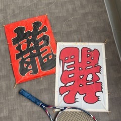 凧　たこの画像