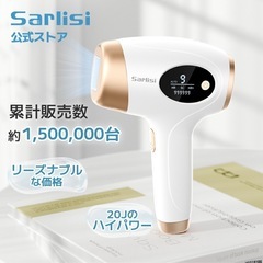 【未開封品】Sarlisi IPL光脱毛器の画像