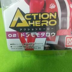 【売り切れました】特撮 未使用 アクションヒーロー ドンモモタロウ 全身可動フィギュアの画像
