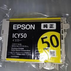 EPSON  エプソン 純正インク  3本セット  イエローの画像