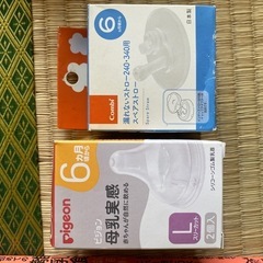 【受付終了】赤ちゃん用品の画像