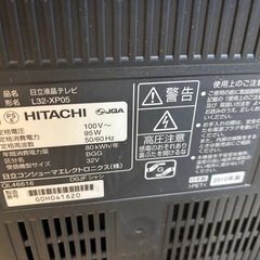 日立 液晶テレビL32-XP05   の画像