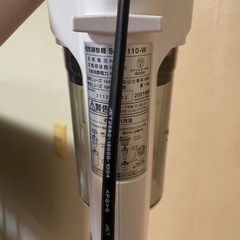 掃除機  サイクロン　スティッククリーナー アイリスオーヤマ ホワイト 2021年製の画像