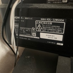 SONY  TVの画像