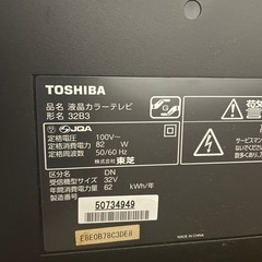 東芝　32型の画像