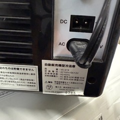 美品　ベルソス　VERSOS　冷温庫　自動販売機　VS-419の画像