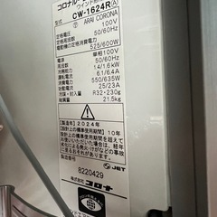 スポットクーラーの画像