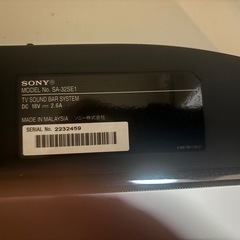 Sony サウンドバー　SA-32SE1の画像