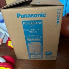 Panasonic 沸騰ジャーポットの画像