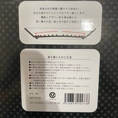 余分な油を落とす皿の画像