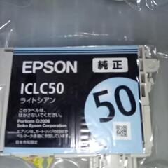 EPSON  エプソン 社製純正インク  ライトシアン色  3本セットの画像