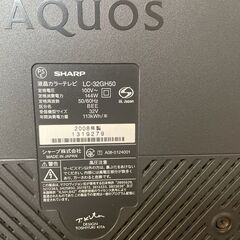 【ジャンク品】シャープ 32ｖ型液晶テレビ　LC-32GH50の画像