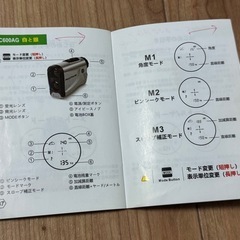 ゴルフ用レーザー距離計の画像